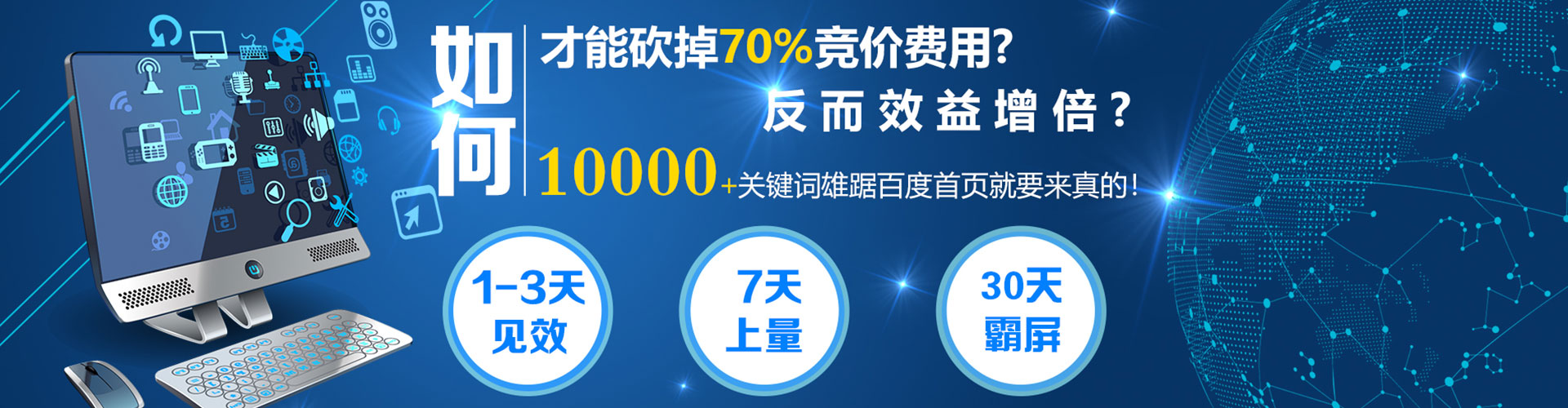 沙县信息流代运营
