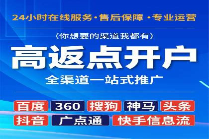 SEM优化托管服务案例分享